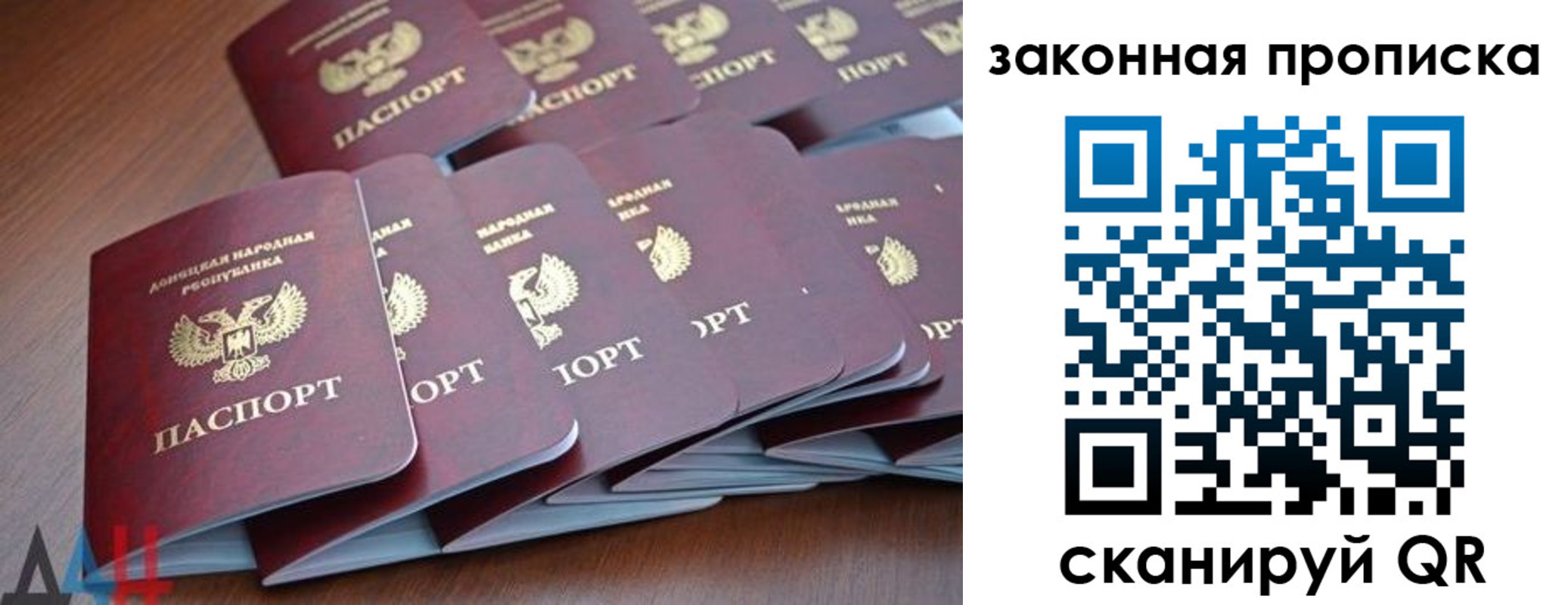 прописка для военкомата в Луге